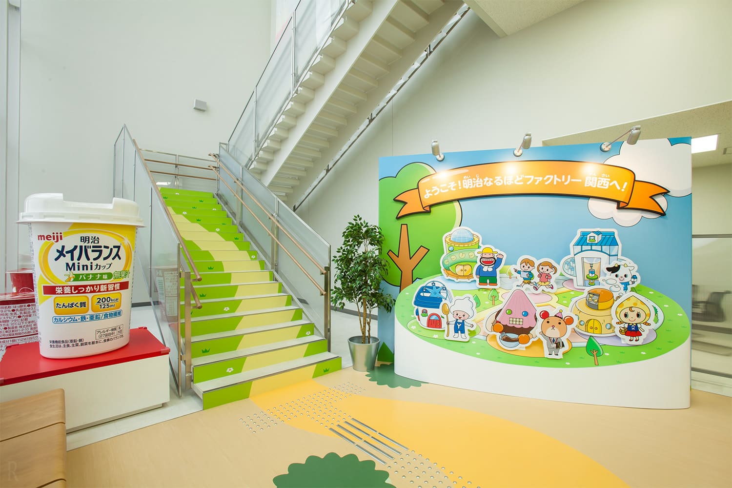 退房後樂趣持續